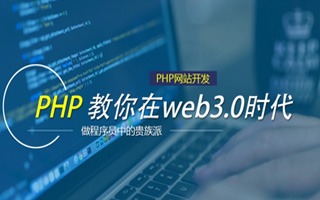 阳江 php市场占有率,PHP会被淘汰吗？